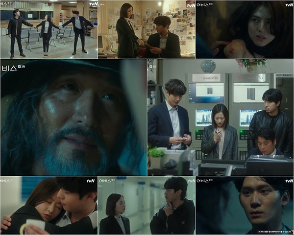 드마라 '어비스' 3화 방송 화면 이미지. 사진=tvN.