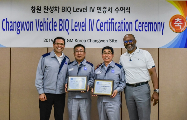 한국지엠 창원공장이 GM의 품질 평가 시스템인 제조공정품질 평가에서 BIQ 레벨 4를 인증받았다. 사진=한국지엠 제공
