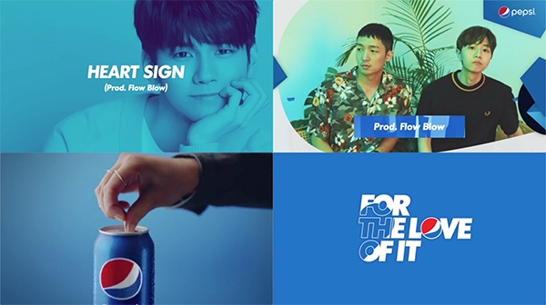2019 펩시 K-POP 콜라보 프로젝트 THE LOVE OF SUMMER :THE STORY 'Heart Sign' 인트로 영상 이미지. 사진=스타쉽 엔터테인먼트.