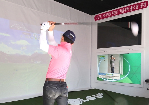 LG유플러스는 골프중계 서비스 ‘U+골프’에서 한국 골프 레슨계의 대부 임진한 프로의 오리지널 골프 레슨 예능 ‘처음부터 풀스윙’을 최초 선공개한다. 사진=LG유플러스 제공