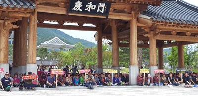 석포면 주민들이 19일 경북도청 솟을대문 앞에서 석포제련소 조업정지를 철회하라며 집회를 하고 있다.