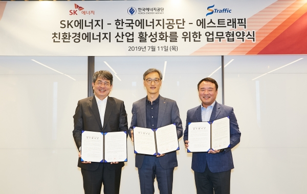 조경목 SK에너지 사장(가운데)과 한국에너지공단 김창섭 이사장(왼쪽), 에스트래픽 문찬종 대표(오른쪽)가 업무협약식을 체결했다. 사진=SK에너지 제공