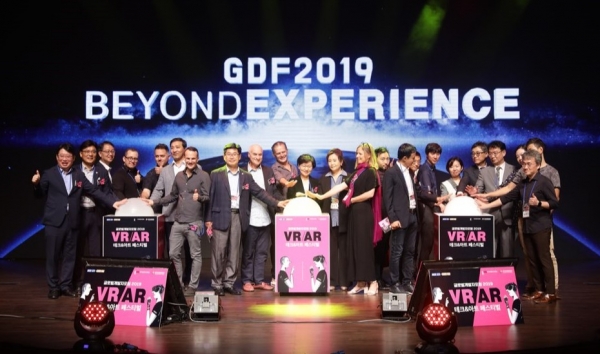 ‘글로벌 개발자 포럼 2019(GDF 2019)’ 개최 (제공=경기도)