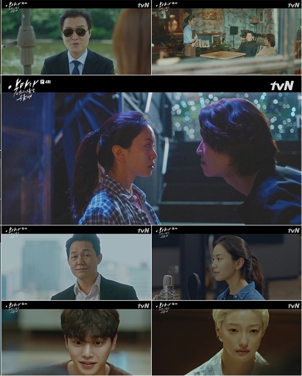 사진=tvN '악마가 너의 이름을 부를 때' 방송  갈무리.