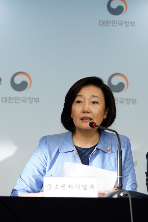 박영선 중소벤처기업부 장관.