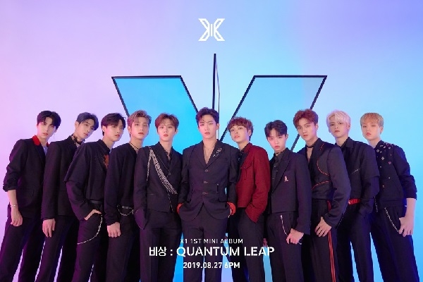 X1 데뷔 앨범 '비상 : QUANTUM LEAP' 단체 콘셉트 퀀텀 리프 버전  이미지. 사진=스윙엔터테인먼트.