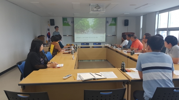 정읍국유림관리소는 28일 사회적기업 전환 및 육성을 위한 전문가 컨설팅을 개최했다. (사진제공=정읍국유림관리소)
