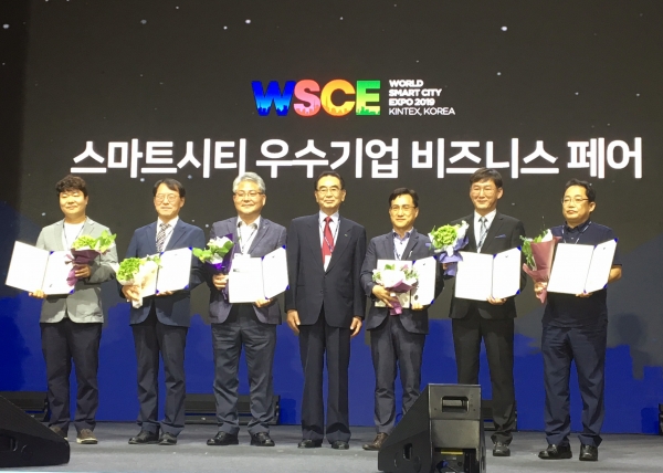 한국동서발전이 스마트시티 빅데이터상을 수상했다. 사진=동서발전 제공