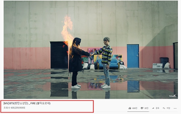 사진=방탄소년단 '불타오르네' 뮤직비디오 원더케이 유튜브 채널 갈무리.