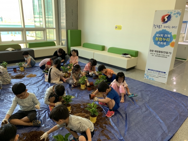 청렴녹색농업 체험교실에 참여한 아이들 (사진제공=농촌진흥청)