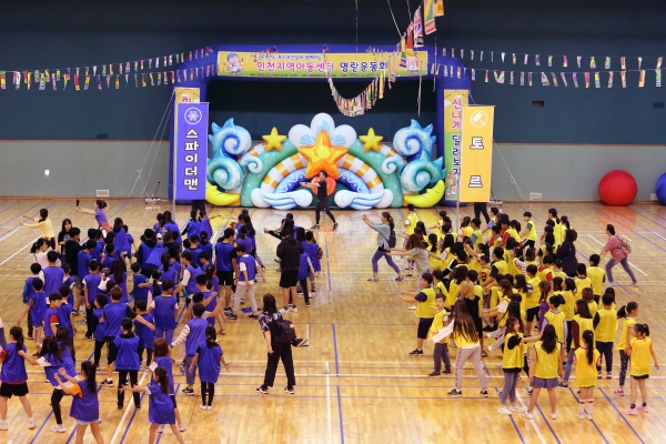 인천지역아동센터 어린이 350여명이 운동회를 하며 즐거운 시간을 보내고 있다. 사진=포스코건설 제공