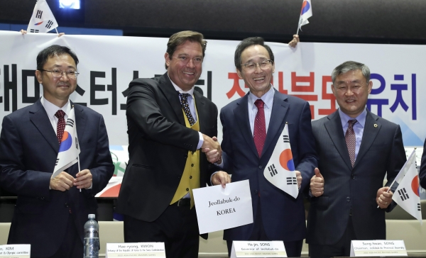 ‘2022 아태마스터스대회’가 전라북도에서 개최되기로 확정됐다. (사진제공=전라북도)