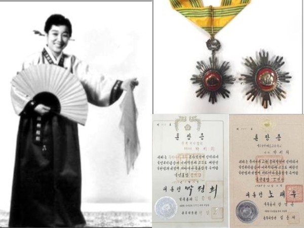 향사 박귀희 사진(왼쪽), 국민훈장 모란장(오른쪽 위). 중요무형문화재보유자인정서,