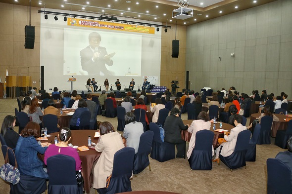 세종시교육청이 정부세종컨벤션센터에서 "2019 한글책임교육 공감 한마당"행사를 개최했다.사진=세종시교육청