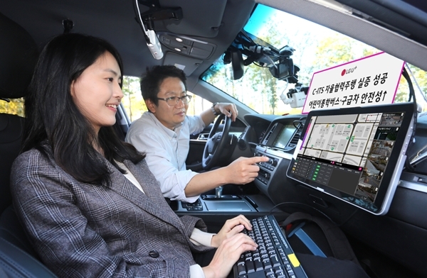 10일 LG유플러스는 서울 마곡 LG사이언스파크 일대에서 5G-V2X(차량-사물간 통신) 기반의 일반도로 자율협력주행 기술을 공개 시연했다. 사진=LG유플러스 제공