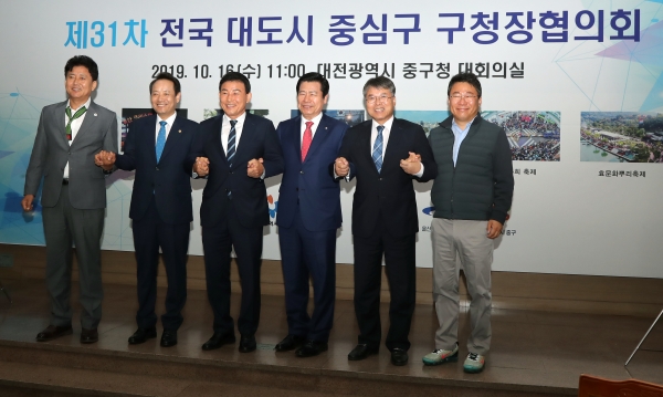 홍인성 인천 중구청장 전국 대도시 중심구 구청장협의회