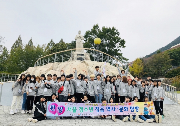 정읍 역사·문화 체험활동에 참여한 서울지역 초등학생들 (사진제공=정읍시)