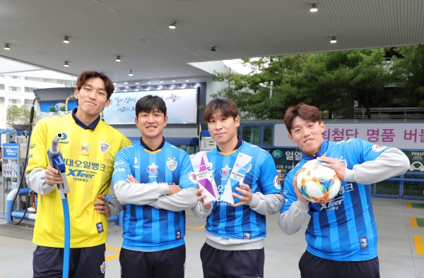 (왼쪽부터) 김승규, 박주호, 이근호, 김보경 울산현대축구단 선수. 사진=현대오일뱅크 제공