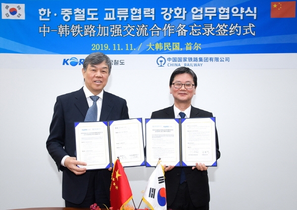 한국철도는 11일 서울사옥에서 중국철도와 교류협력 강화를 위한 업무협약을 맺었다. 사진=한국철도 제공