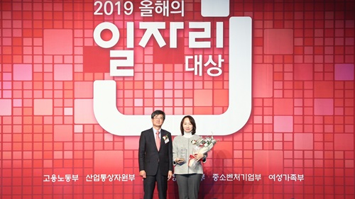 (오른쪽)김기화 한국맥도날드 상무가 수상하고 있는 모습.사진=맥도날드 제공
