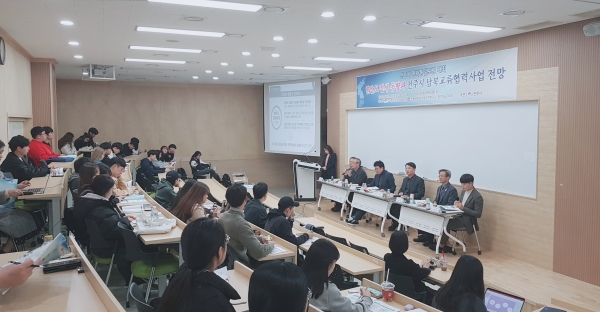 전북대학교 인문사회관에서 개최된 평화통일포럼 모습 (사진제공=전주시)