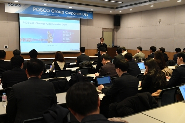 포스코가 21일 여의도 전경련 컨펀런스센터에서 그룹사 공동 투자설명회(IR) ‘POSCO Group Corporate Day’를 개최했다. 사진=포스코 제공