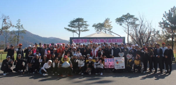 티스캐너가 주최한 심짱X티스캐너 골프대회 참가자들이 기념 사진을 찍고 있다. 사진= 골프존카운티.
