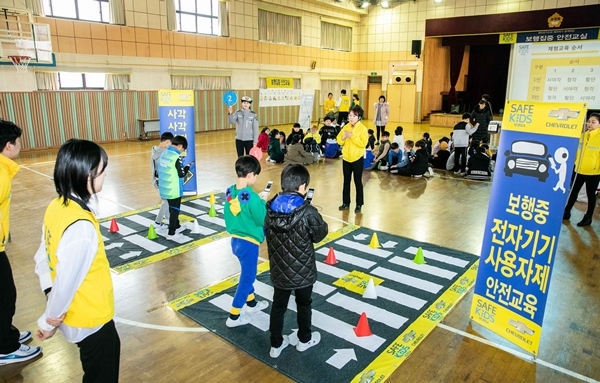 쉐보레는 26일 인천에 위치한 산곡북초등학교에서 어린이 100여명에게 보행 중 전자기기 사용 자제 교육을 진행했다. 사진=쉐보레 제공
