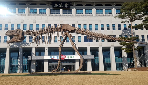 경북도청 앞마당에 설치된 거대 공룡 조형물. 사진=경북도 제공