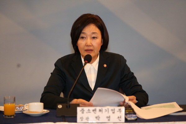 박영선 중소벤처기업부 장관.