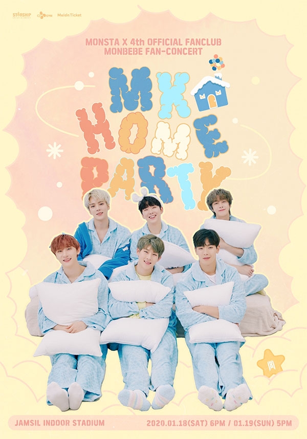 몬스타엑스 팬콘  'MX HOME PARTY' 포스터. 사진=스타쉽엔터테인먼트.