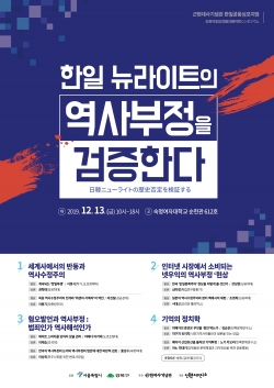강북구가 3·1운동 100주년 기념 국제학술회의’를 13일 개최한다.  사진=강북구 제공