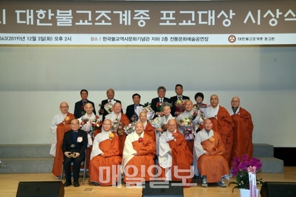 서울 종로구 한국불교역사문화기념관에서 개최한 ‘제31회 포교대상 시상식’에서 도신스님(이 공로상 수상식을 갖고 기념촬영을 하고 있다.