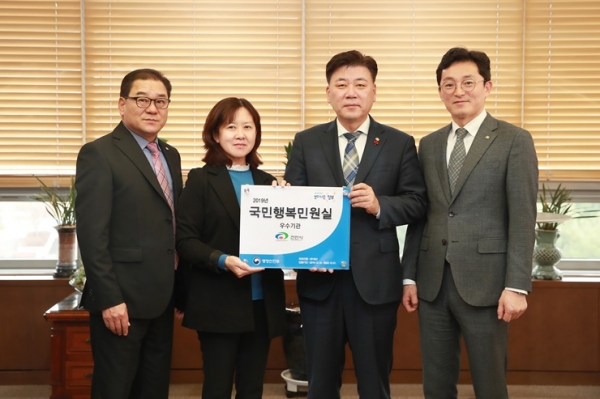 ‘2019 국민행복민원실’ 우수기관 선정된  천안시  국민행복민원실