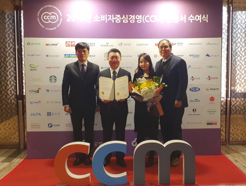 종근당은 지난 12일 그랜드 앰배서더 서울에서 열린 ‘2019 소비자중심경영 우수기업 포상 및 인증서 수여식’에서 소비자중심경영 인증을 받았다. 사진=종근당 제공