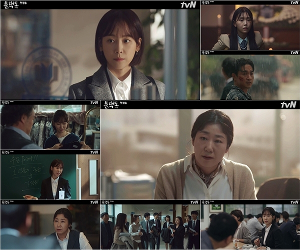 사진 =tvN '블랙독' 1회 방송 갈무리.