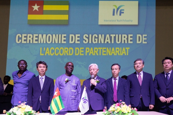 토고 정부와 NGO단체 국제청소년연합은 지난 14일(현지시간) 아프리카 토고 수도 로메에 위치한 국립극장에서 토고 국가발전계획실행을 위한 공동 협정을 체결했다. (사진제공=국제청소년연합)
