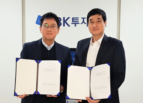 (오른쪽) 김성현 이리언스 대표가 IPO 대표주관 계약식에서 기념촬영을 하고 있다. 사진=이리언스 제공