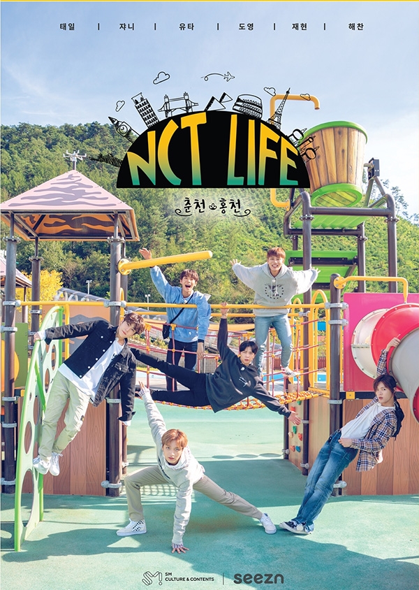 웹 리얼리트  'NCT LIFE in 춘천&홍천' 포스터. 사진=네이버 브이라이브(V앱) V오리지널.