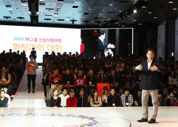 최태원 SK 회장(가운데)이 15일 서울 광장동 워커힐호텔에서 열린 ‘2020 신입사원과의 대화’에서 신입사원 질문에 답하고 있다. 사진=SK 제공