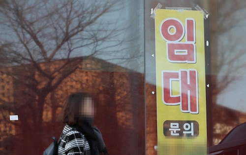 서울 시내 한 건물 폐업한 가게에 임대 안내문이 붙어있다. 사진=연합뉴스