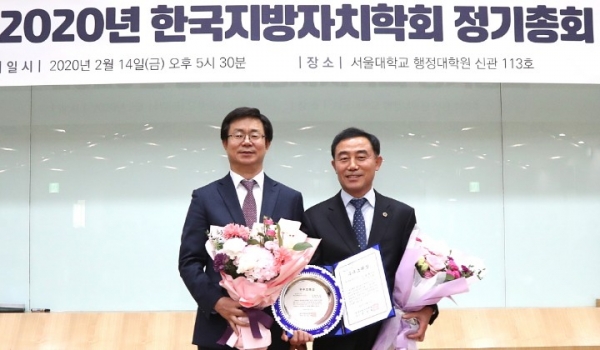 진용복 의원, 한국지방자치학회 우수조례 연속 수상 (제공=경기도의회)
