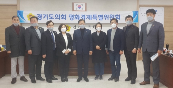 ‘남북교류협력사업 주요업무 추진계획’ 보고회 (제공=경기도의회)