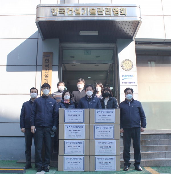 한국건설기술관리협회 관계자들이 대구시청과 경북도청에 마스크 4000개를 전달한 뒤 기념촬영을 하고 있다. 사진=한국건설기술관리협회