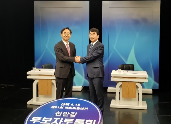 TV 초청토론회에 참석한 문진석,신범철 후보