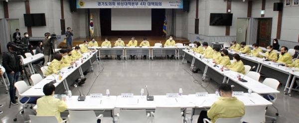 송한준 의장, ‘코로나19 피해지원 사각지대’ 해소 대책회의 (제공=경기도의회)