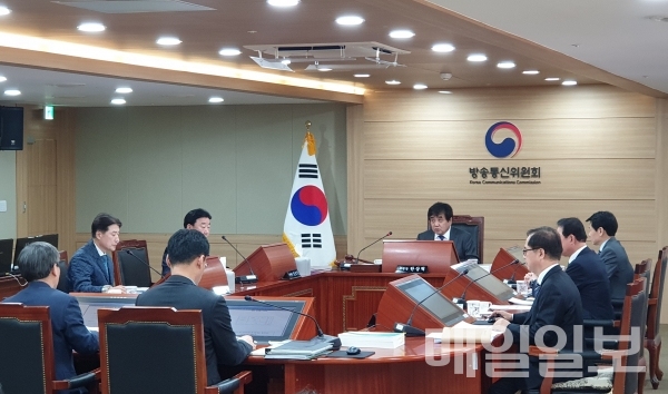 방송통신위원회 전체회의 모습. 사진=김정우 기자
