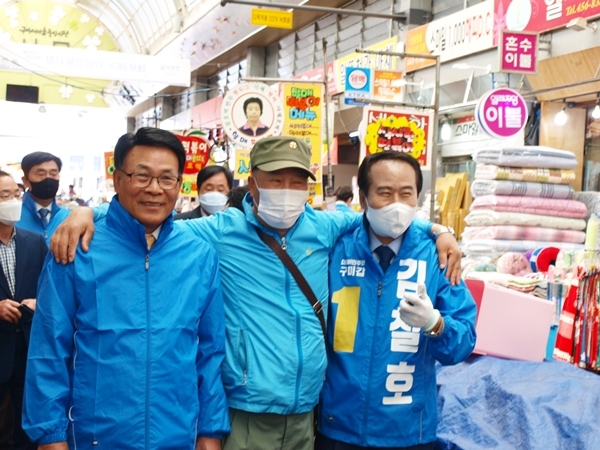 추병직 (전)건설교통부장관(왼쪽)과 김철호 구미갑 후보(오른쪽)는 구미새마을중앙시장에서 지지자와 기념 촬영을 하고 있다.