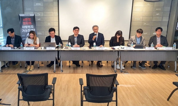 한국인터넷기업협회가 28일 한국인터넷기업협회 앤스페이스에서 'n번방 방지법, 재발방지 가능한가?'를 주제로 긴급토론회를 개최했다. 사진=한국인터넷기업협회 제공