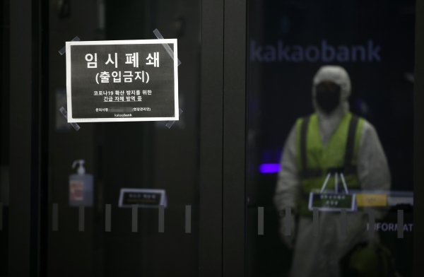 사진은 지난 10일 서울 영등포구 코레일유통빌딩 내 해당 상담센터에 임시폐쇄 안내문이 붙어 있는 모습. 사진=연합뉴스